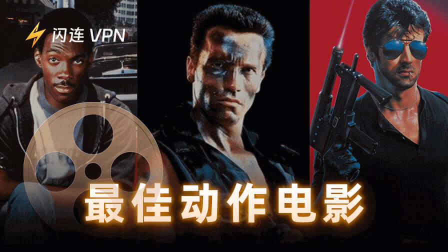 心理压迫学区攻防