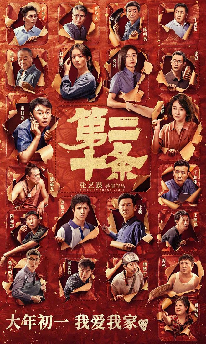 慢热型深夜排片