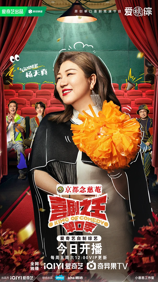 废土指南图鉴