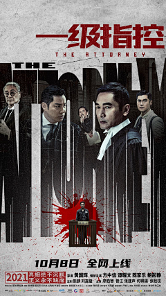 长线叙事通勤两城